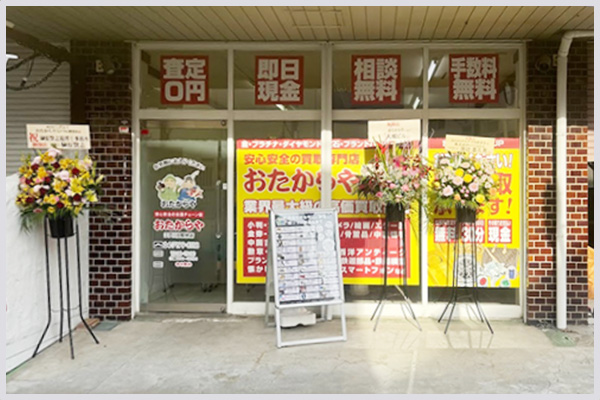 江戸川台駅前店